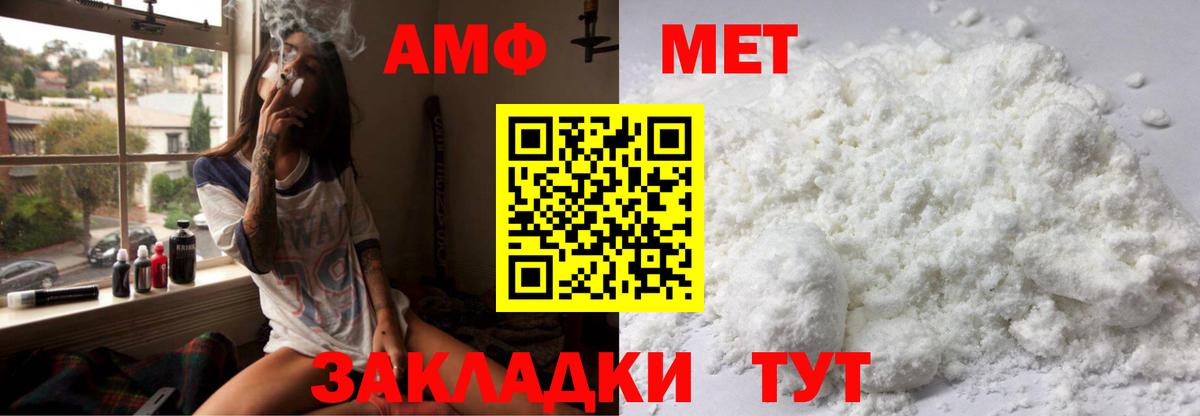 Амфетамин 97%  Вход с VPN  АМФЕТАМИН  Карпинск 