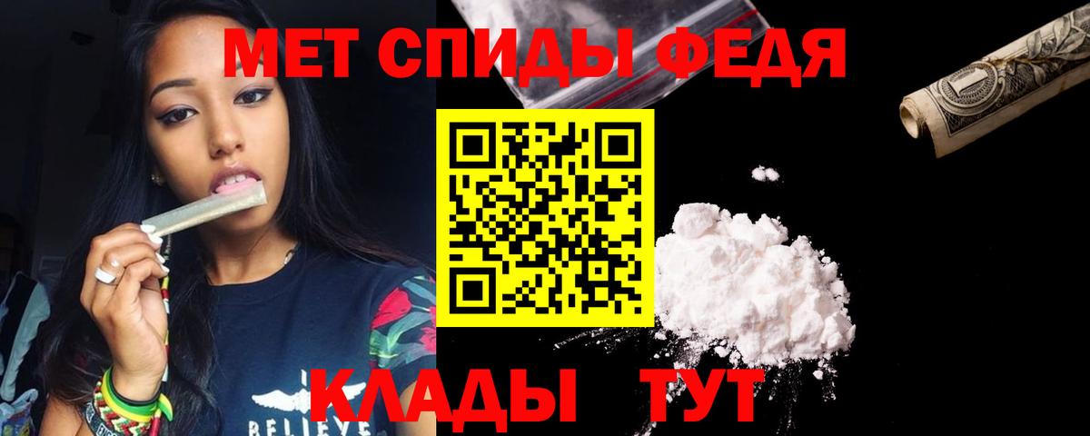 Amphetamine 97% Карпинск