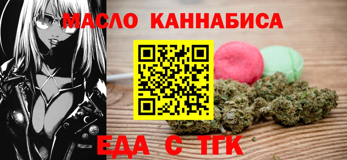 Canna-Cookies марихуана Карпинск
