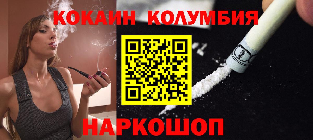 COCAIN 97% Карпинск