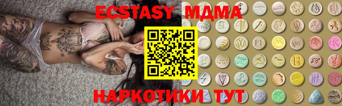 Ecstasy Punisher Карпинск