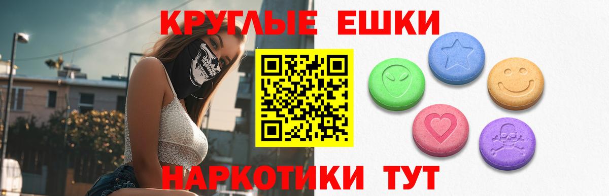 Ecstasy  Вход с VPN  дарнет шоп  Экстази 300 mg  Ecstasy TESLA  Карпинск 