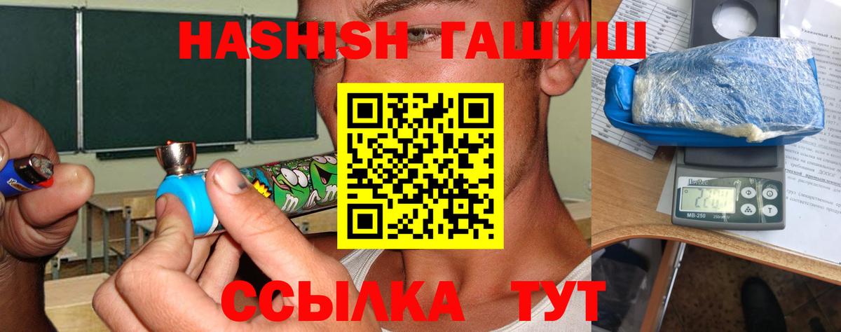 Карпинск  Гашиш hashish  Вход с VPN 
