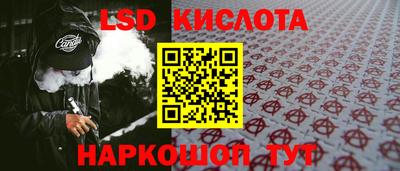 героин Гусев