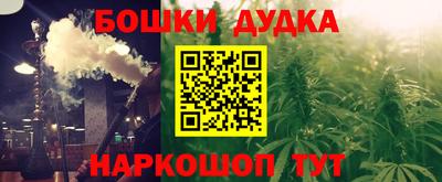 героин Гусев