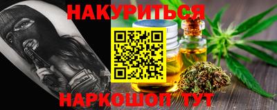 мескалин Гусь-Хрустальный