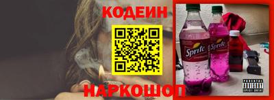 героин Гусев