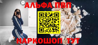 мескалин Гусь-Хрустальный