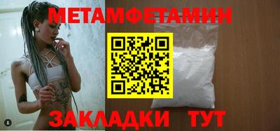 мескалин Гусь-Хрустальный