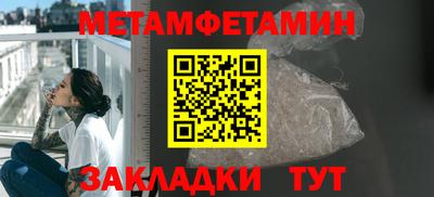 мдма Гусиноозёрск