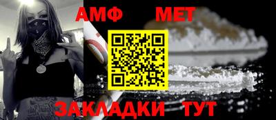 мескалин Гусь-Хрустальный