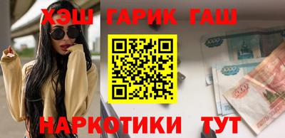 мескалин Гусь-Хрустальный