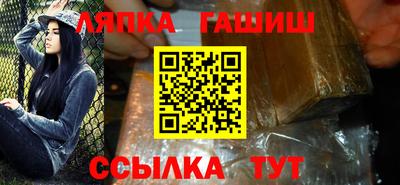 мдма Гусиноозёрск