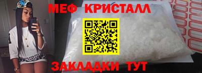 мескалин Гусь-Хрустальный