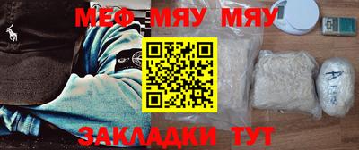 мдма Гусиноозёрск