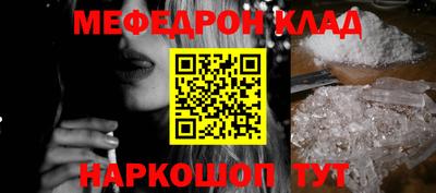 мдма Гусиноозёрск