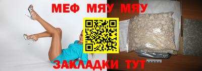 мескалин Гусь-Хрустальный