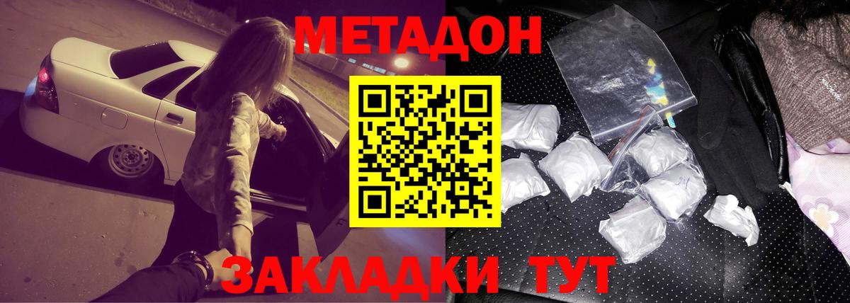 Метадон белоснежный  площадка какой сайт  Карпинск  Вход с VPN 