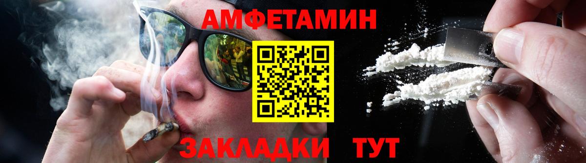МЕТАМФЕТАМИН витя  Первитин  Вход с VPN  Карпинск  МЕТАМФЕТАМИН витя 