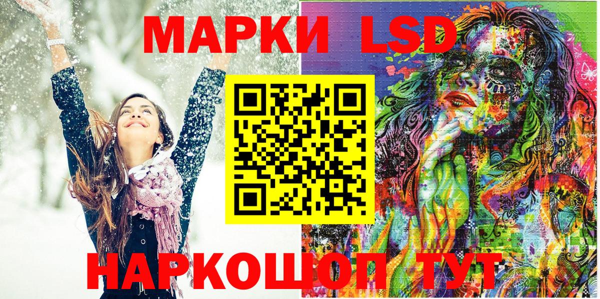 Наркотические марки  Наркотические марки 1,8мг  Вход с VPN  Карпинск  Наркотические марки 1,8мг 