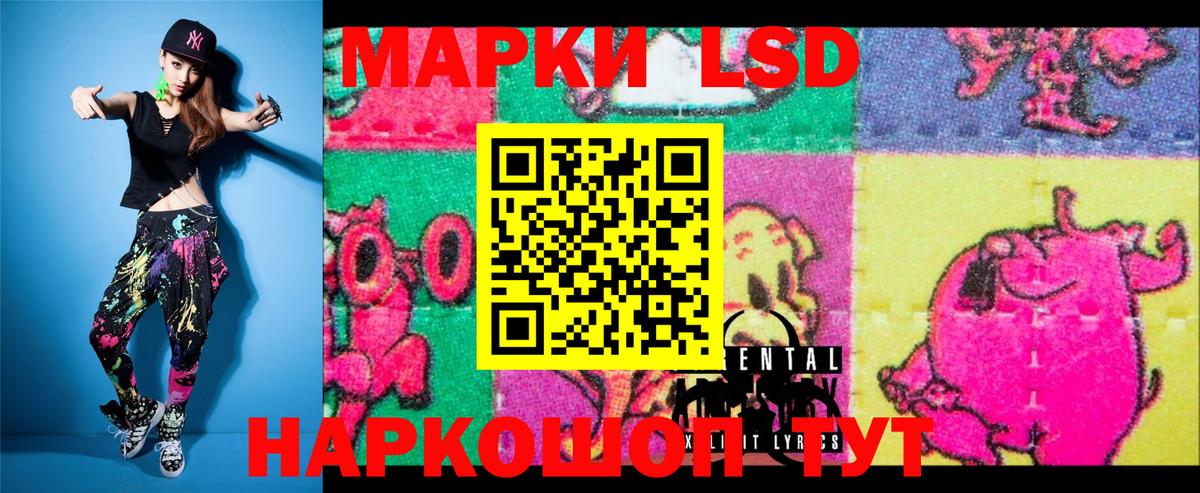 Марки N-bome 1,5мг Карпинск
