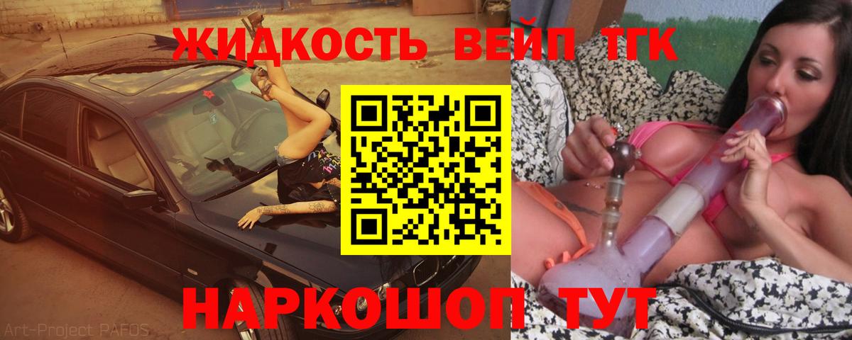 Карпинск  ТГК гашишное масло  blacksprut рабочий сайт  Дистиллят ТГК вейп  Вход с VPN 